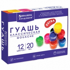 Гуашь BRAUBERG /АКАДЕМИЯ КЛАССИЧЕСКАЯ ЭКСТРА/, 12 цветов по 20 мл, 192366