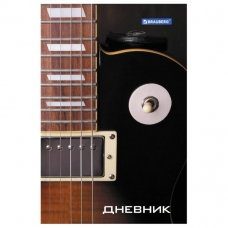 Дневник для музыкальной школы 140х210 мм, 48 л., твердый, BRAUBERG, справочный материал, /Гитара/, 104974