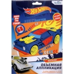 Hot Wheels. Аппликация из EVA. Ночной гонщик. Арт. 06828