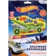 Hot Wheels. Аппликация из EVA. Безумные гонки. Арт. 06829