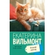 Рыжий доктор
