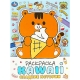 Сладкие истории. Раскраска KAWAIi. 214х290 мм. Скрепка. 16 стр. Умка. в кор.50шт