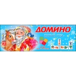 Игра: Домино: Новый год  Арт.ИН-7426//Ростов н/Д.: Проф-пресс