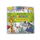 Раскраска для детей. Серия /Антистресс-раскраски/ арт. 62098 УДИВИТЕЛЬНЫЕ ЖИВОТНЫЕ /200х200 мм, 6 л., блок - офсет 100 г/м2, печать в одну краску, обл - мелованная бумага 170 г/м², мягкий переплёт (2 скобы),