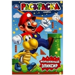 Волшебный эликсир. Раскраска. 145х210 мм. Скрепка. 16 стр. Умка в кор.50шт