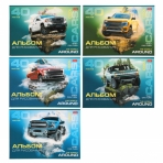 АЛЬБОМ для рисования 40л А4ф на скобе серия -COOL CARS-