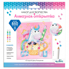 Алмазная открытка. Сладкий День Рождения. Арт. 08869