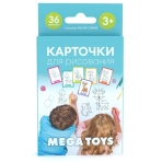 Головоломка для малышей /Учимся рисовать/ Карточки Домана