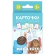 Головоломка для малышей /Учимся рисовать/ Карточки Домана