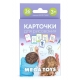 Головоломка для малышей /Учимся рисовать/ Карточки Домана
