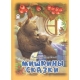Мишкины сказки.(64стр) 978-5-00161-066-3