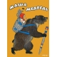 Маша и медведь илл. Кочергин Н.