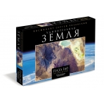 Удивительная Земля.Пазл.160Эл.Плато Альтиплано.04564