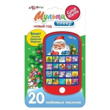 Новый год (НОВЫЙ ФОРМАТ)