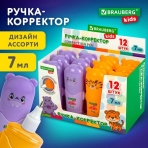 Ручка-корректор BRAUBERG KIDS /ЗВЕРЯТА/, 7 мл, металлический наконечник, корпус ассорти, 272493