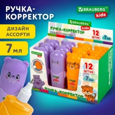 Ручка-корректор BRAUBERG KIDS /ЗВЕРЯТА/, 7 мл, металлический наконечник, корпус ассорти, 272493