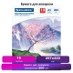 Бумага для акварели БОЛЬШАЯ А3, 10 л., 200 г/м2, 297х420 мм, BRAUBERG, /Сакура/, 125224