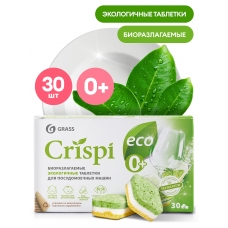 CRISPI Экологичные таблетки для посудомоечных машин (30 шт)