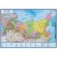 Интерактивная карта Россия политико-административная 1:14,5М 60х40см (без ламинации/упаковка полиэтиленовый рукав с европодвесом)