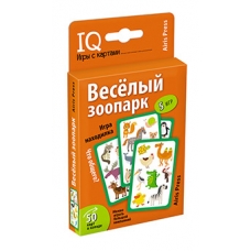 Умные игры с картами (50 карт) Весёлый зоопарк. Игра находилка