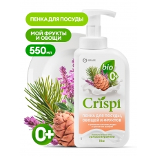 Средство для мытья посуды /CRISPI/ ПЕНКА с ценными маслами кедра и ароматом шалфея (550 мл)