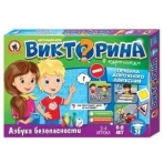 Игра настольная. Викторина в картинках /Правила дорожного движения/