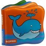 Купашки. Кит