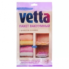 VETTA Пакет вакуумный 68х98см с ароматом жасмина, арт. BL-6001-F