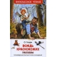 О. Генри. Вождь краснокожих. Рассказы (ВЧ)