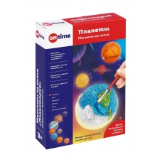 Игрушка - наборы для детского творчества ТМ /ON TIME/: /Планетарий/
