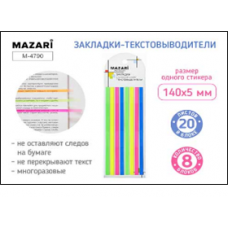Набор закладок-текстовыделителей с клеевым краем 140х5 мм, 8 блоков по 20 л., флуоресцентные цвета, ОПП-упаковка