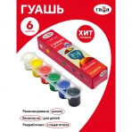 Гуашь Гамма /Мультики/, 06 цветов, 15мл, блок-тара, картон. упак. 100222-6