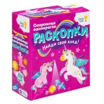 Набор для детского творчества /Раскопки. Сокровища единорогов/