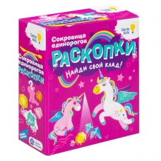 Набор для детского творчества /Раскопки. Сокровища единорогов/