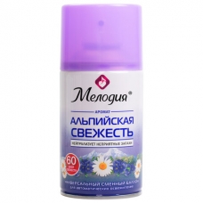 Сменный баллон 250 мл МЕЛОДИЯ /Альпийская свежесть/, для автоматических освежителей, универсальный, 605228