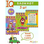КБ №5.IQ блокноты детские.Игры для детей в дорогу 4+:загадки, контуры и силуэты,смекалка