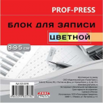 Блок для записи 90х90х50 ЦВЕТНОЙ (БЗ-3578) непроклеенный 65гр.