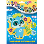 Енотки. Аппликация EVA на EVA. Фаф. Арт.07237