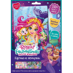 Enchantimals. Жемчужная аппликация с пайтками. Радужная рыбка. Арт.07240