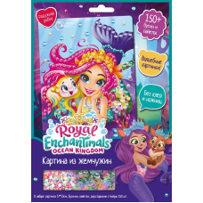 Enchantimals. Жемчужная аппликация с пайтками. Радужная рыбка. Арт.07240